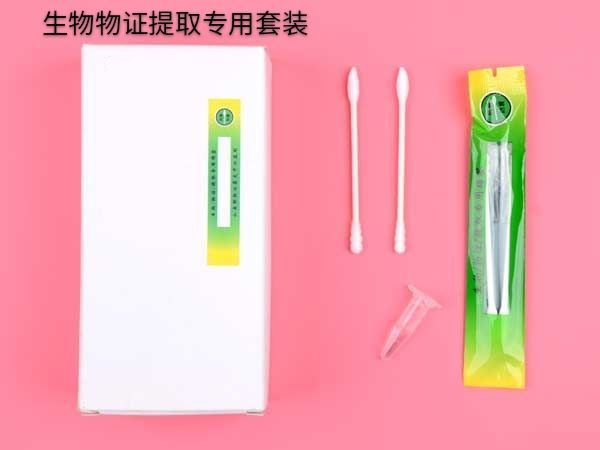 迎仲秋、庆国庆,若贝特公司成功举办秋季旅游宣传周