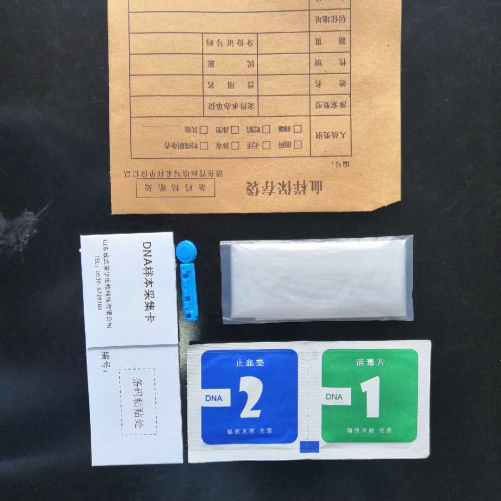 你能从干血中提取DNA吗?