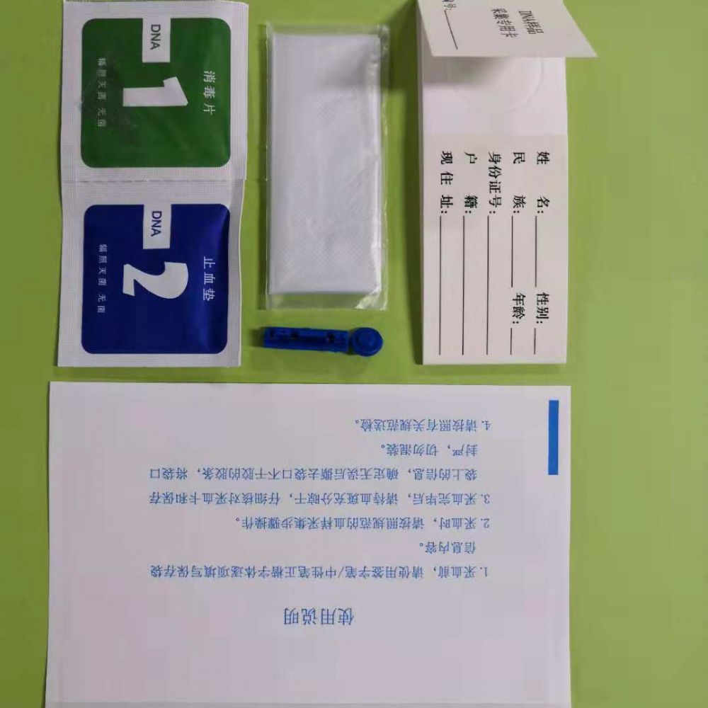 你能从干血中提取DNA吗?