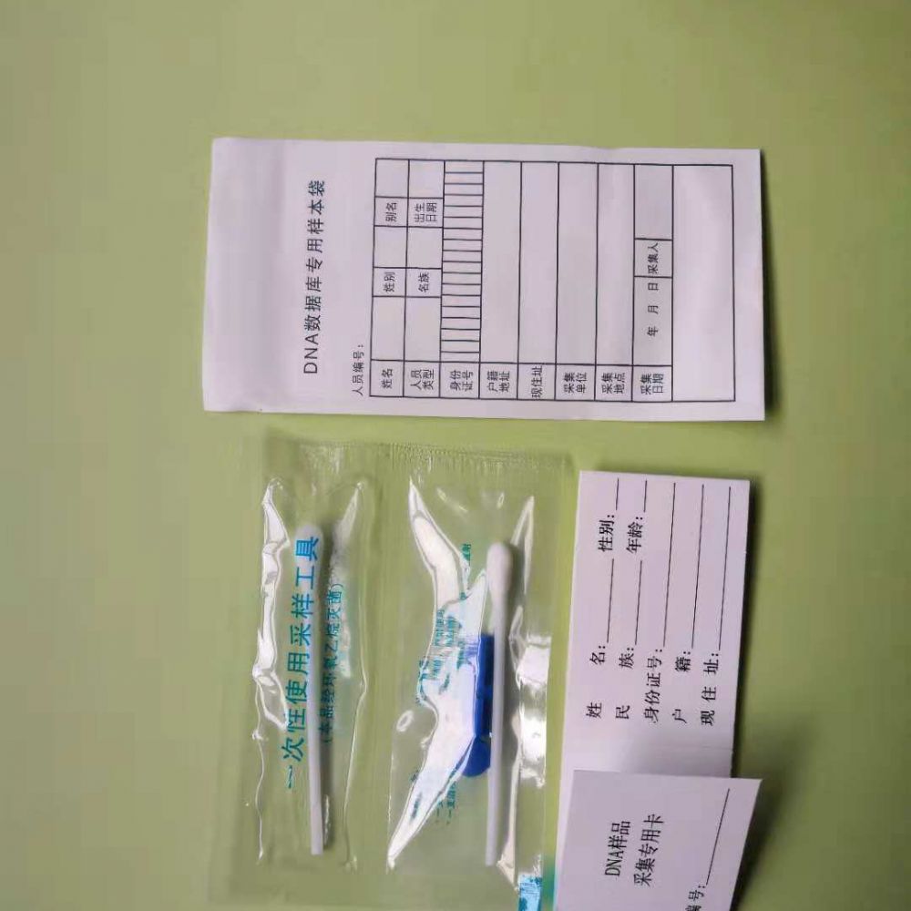 你能从干血中提取DNA吗?